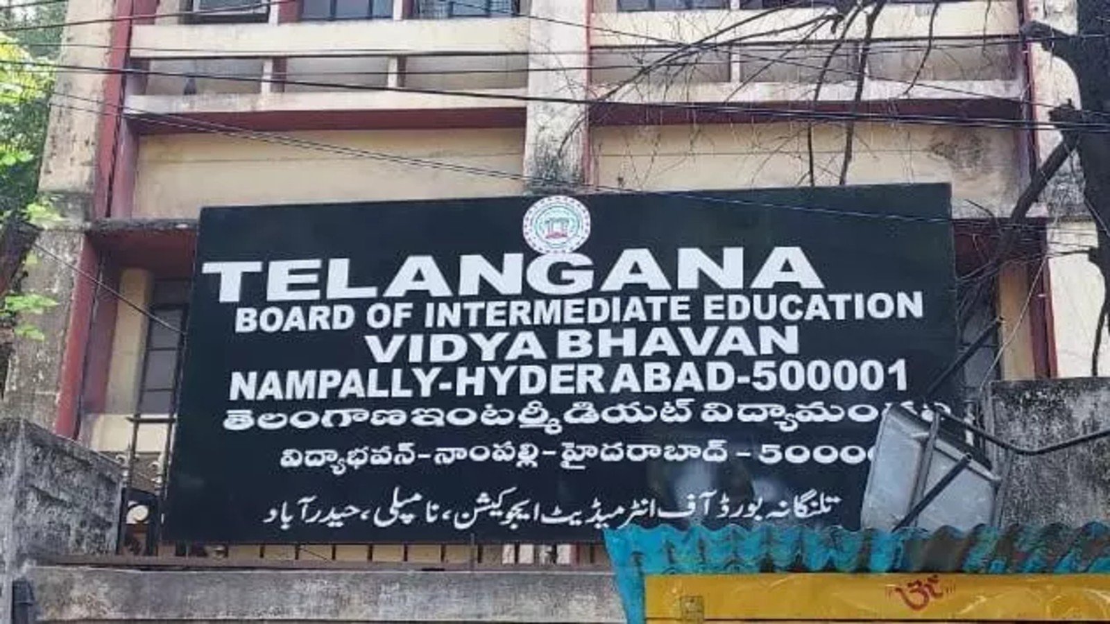 telangana-inter-joining-details