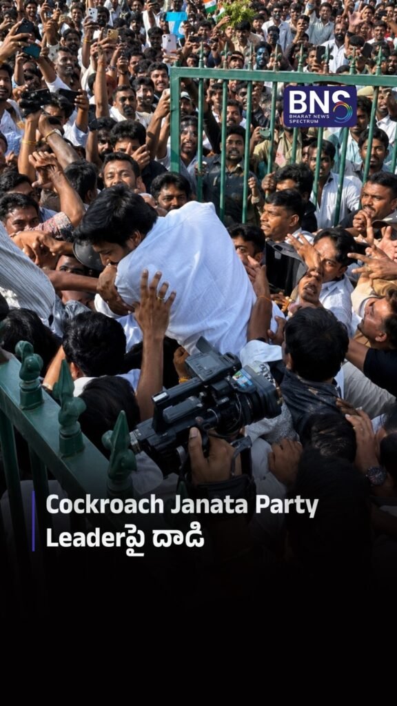 Cockroach Janata Party Leaderపై దాడి 
