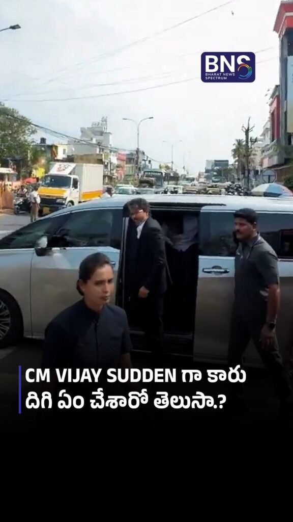 Secretariatకి వెళ్తూ అభిమానులను పలకరించిన CM Vijay