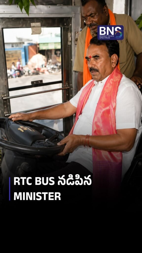 Nagarkurnoolలో Indira Mahila Shakti Buses ప్రారంభం