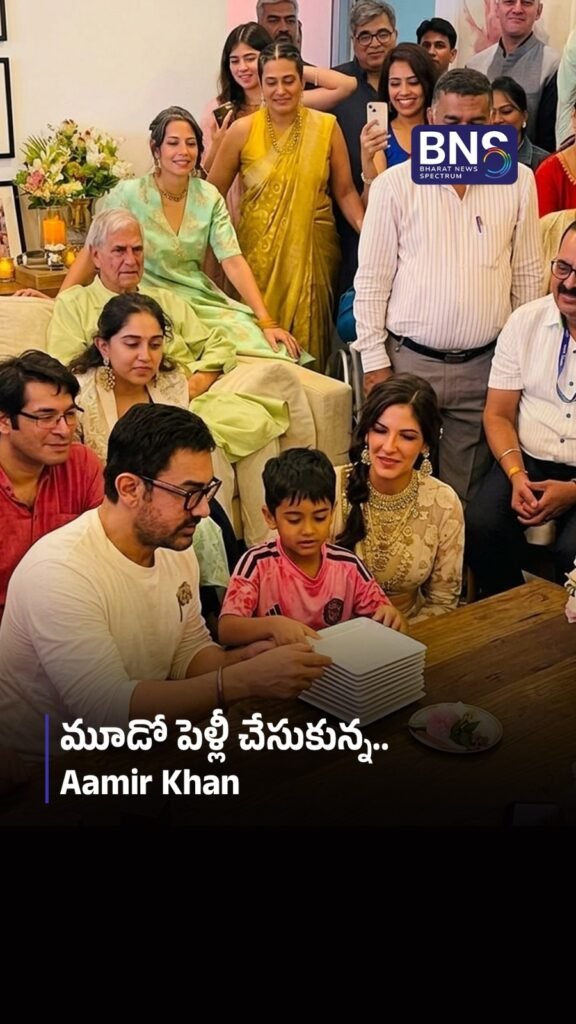 మూడో పెళ్లీ చేసుకున్న.. Aamir Khan
