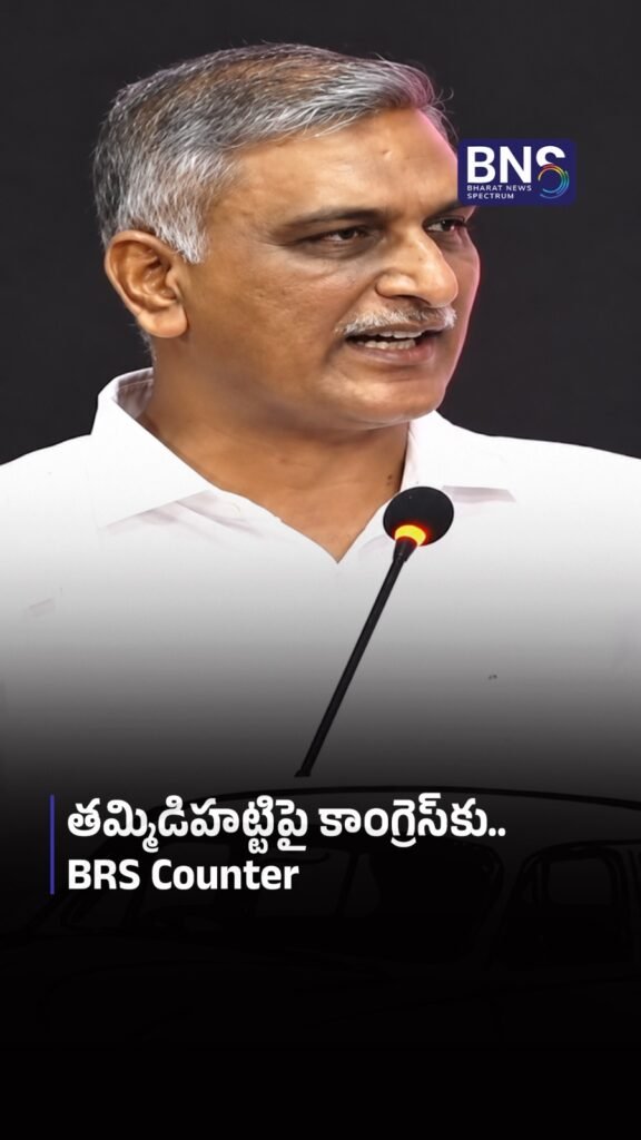 తమ్మిడిహట్టిపై కాంగ్రెస్‌కు BRS Counter