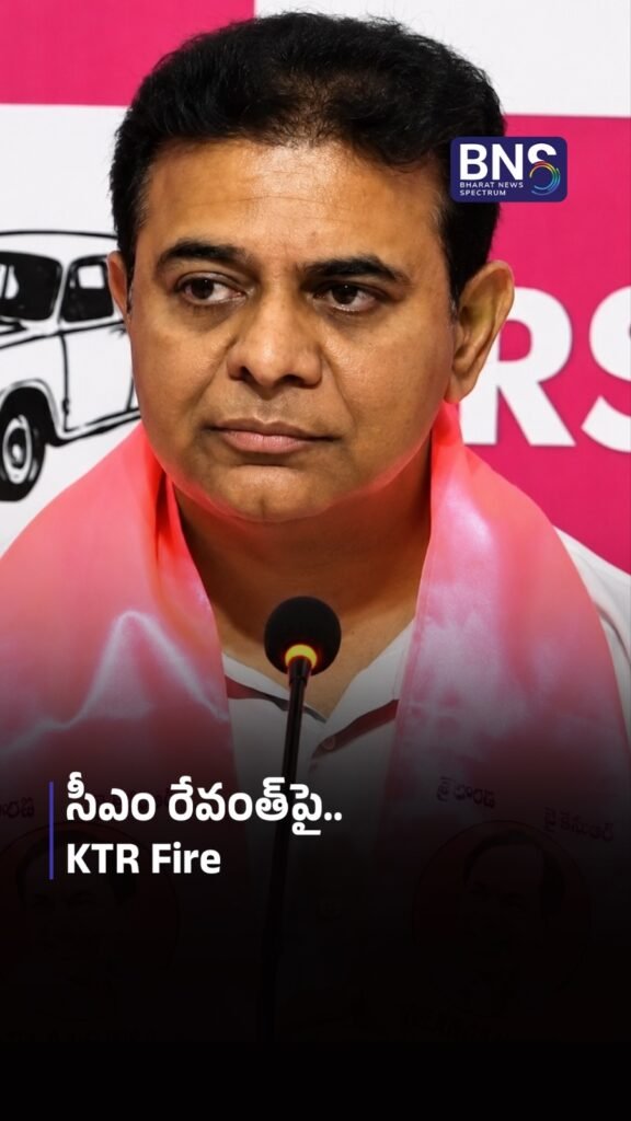 సీఎం రేవంత్‌పై.. KTR Fire 