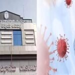 విజయవాడలో 13 ఏళ్ల బాలికకు కోవిడ్-19 పాజిటివ్.. జీజీహెచ్లో చికిత్స