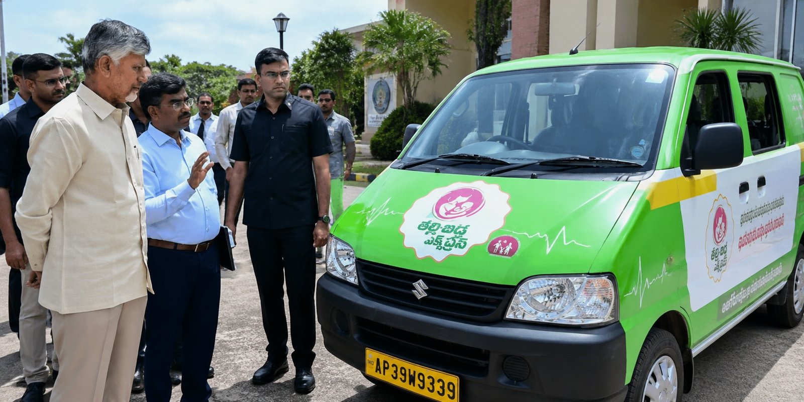 Thalli Bidda Express vehicles inspected by CM Chandrababu.