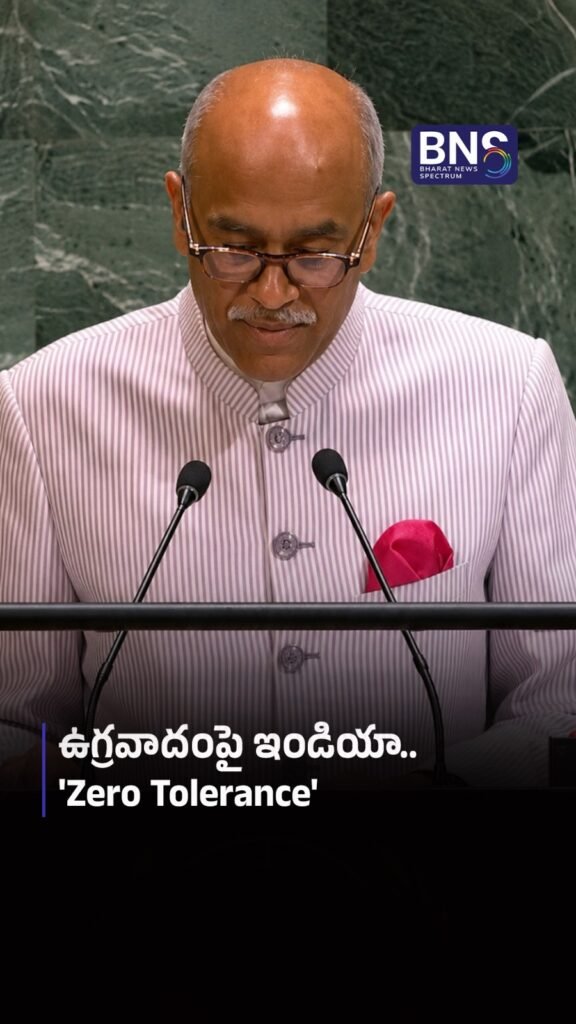 ఉగ్రవాదంపై ఇండియా ‘Zero Tolerance