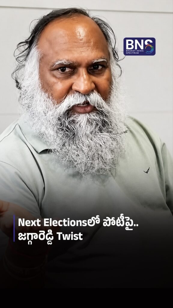 Next Electionsలో పోటీపై.. జగ్గారెడ్డి Twist