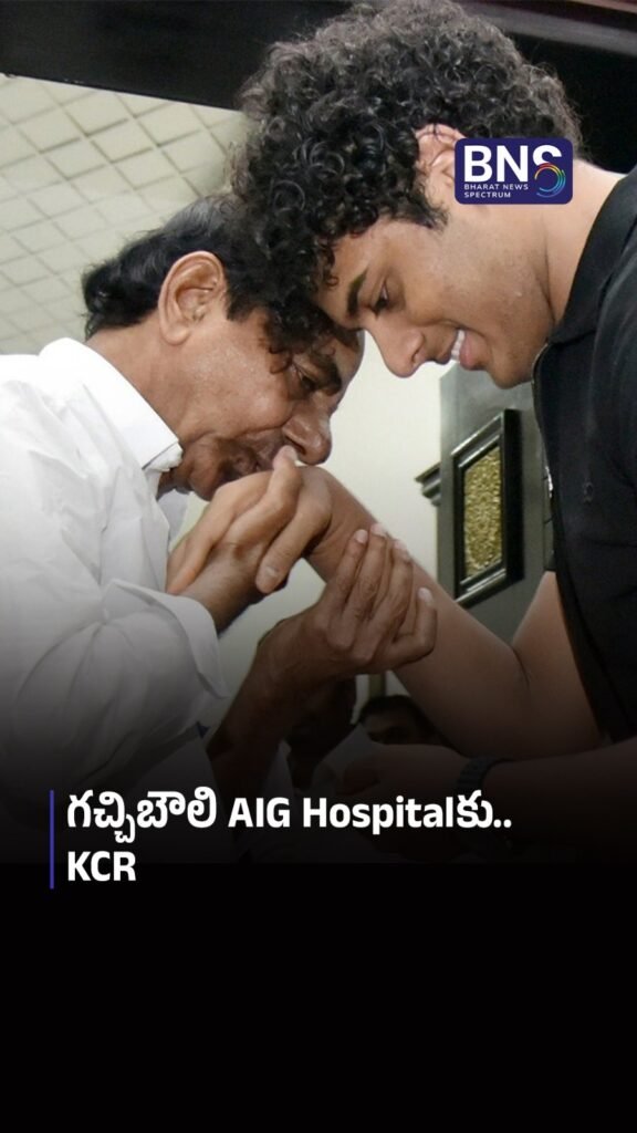 గచ్చిబౌలి AIG Hospitalకు KCR