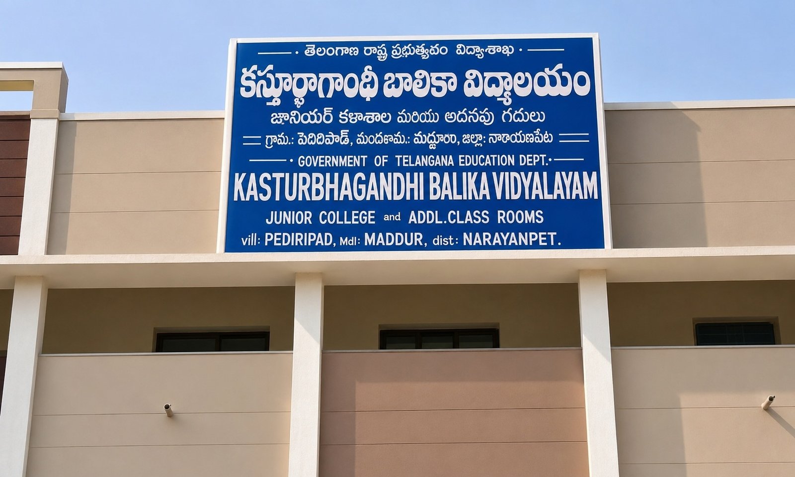 KGBV college building in Maddur after the student suicide attempt.
