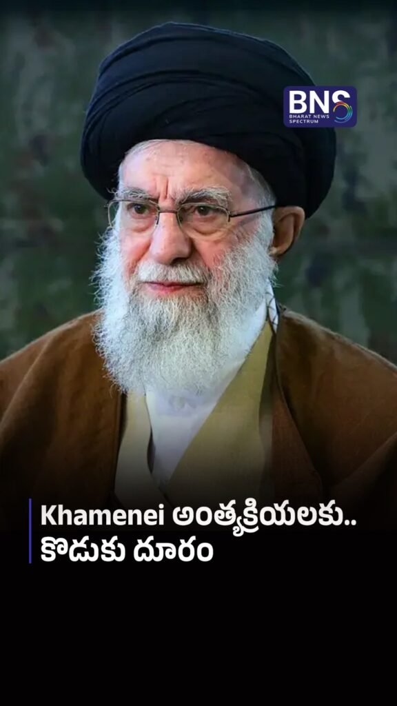 Khamenei అంత్యక్రియలకు..కొడుకు దూరం