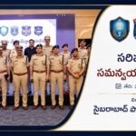 సరిహద్దు ప్రాంతాల్లో నేరాల నియంత్రణకు సమన్వయమే కీలకం: సైబరాబాద్ సీపీ