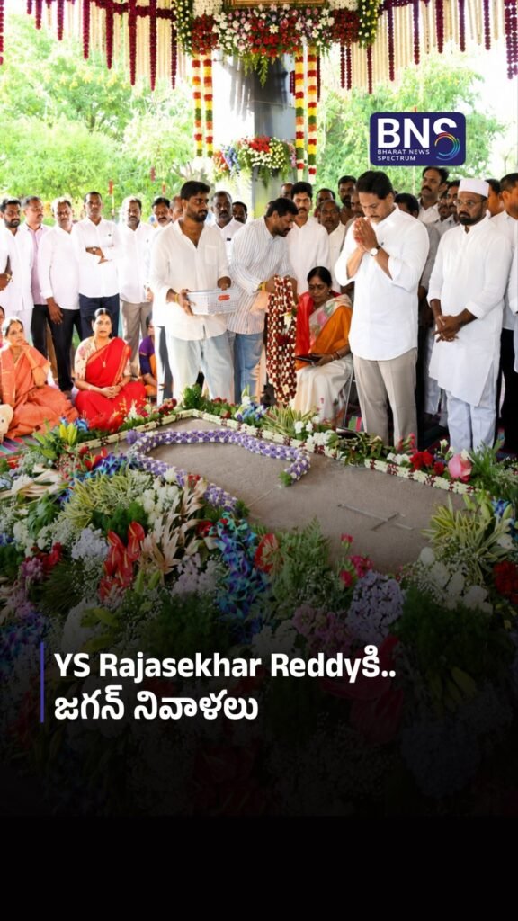 YS Rajasekhar Reddyకి.. జగన్ నివాళలు 