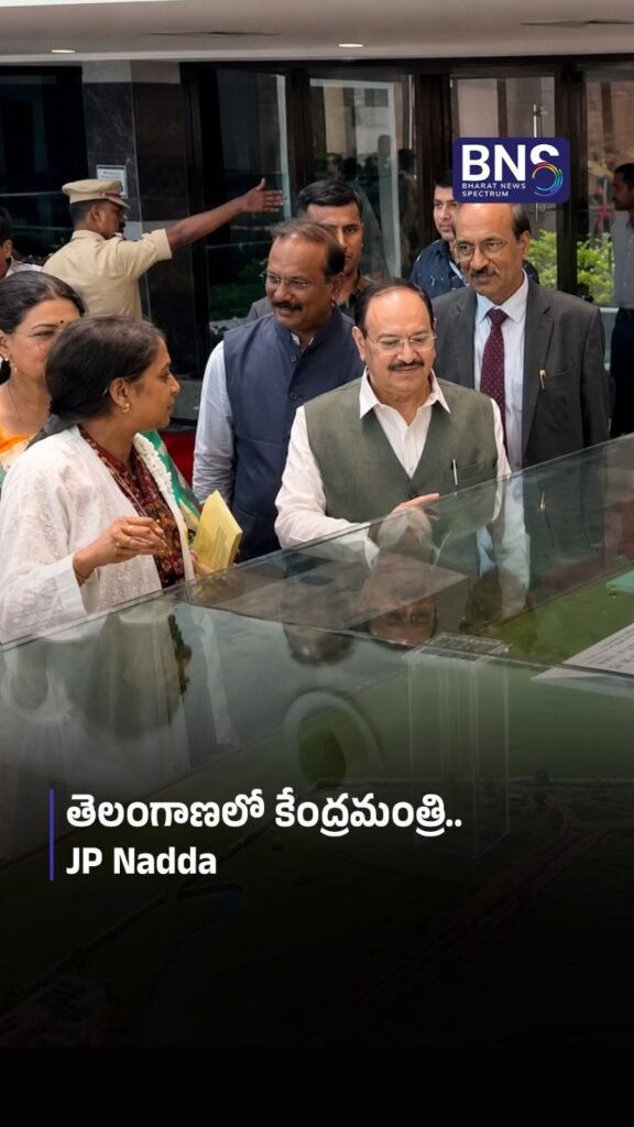 తెలంగాణలో కేంద్రమంత్రి.. JP Nadda