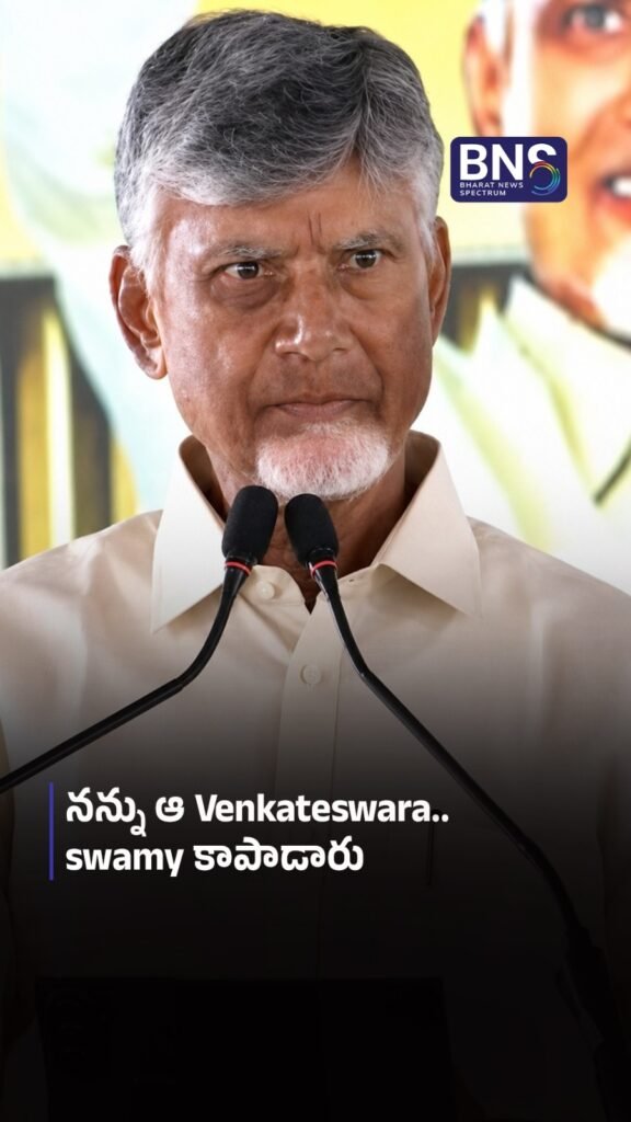 నన్ను ఆ Venkateswara swamy కాపాడారు