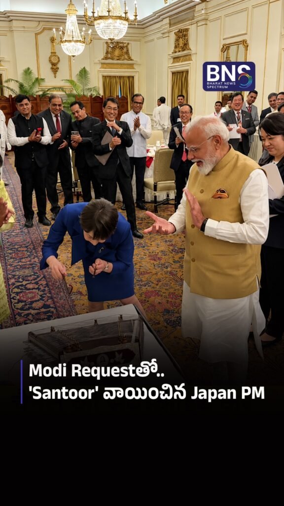 Modi Requestతో.. ‘Santoor’ వాయించిన Japan PM 