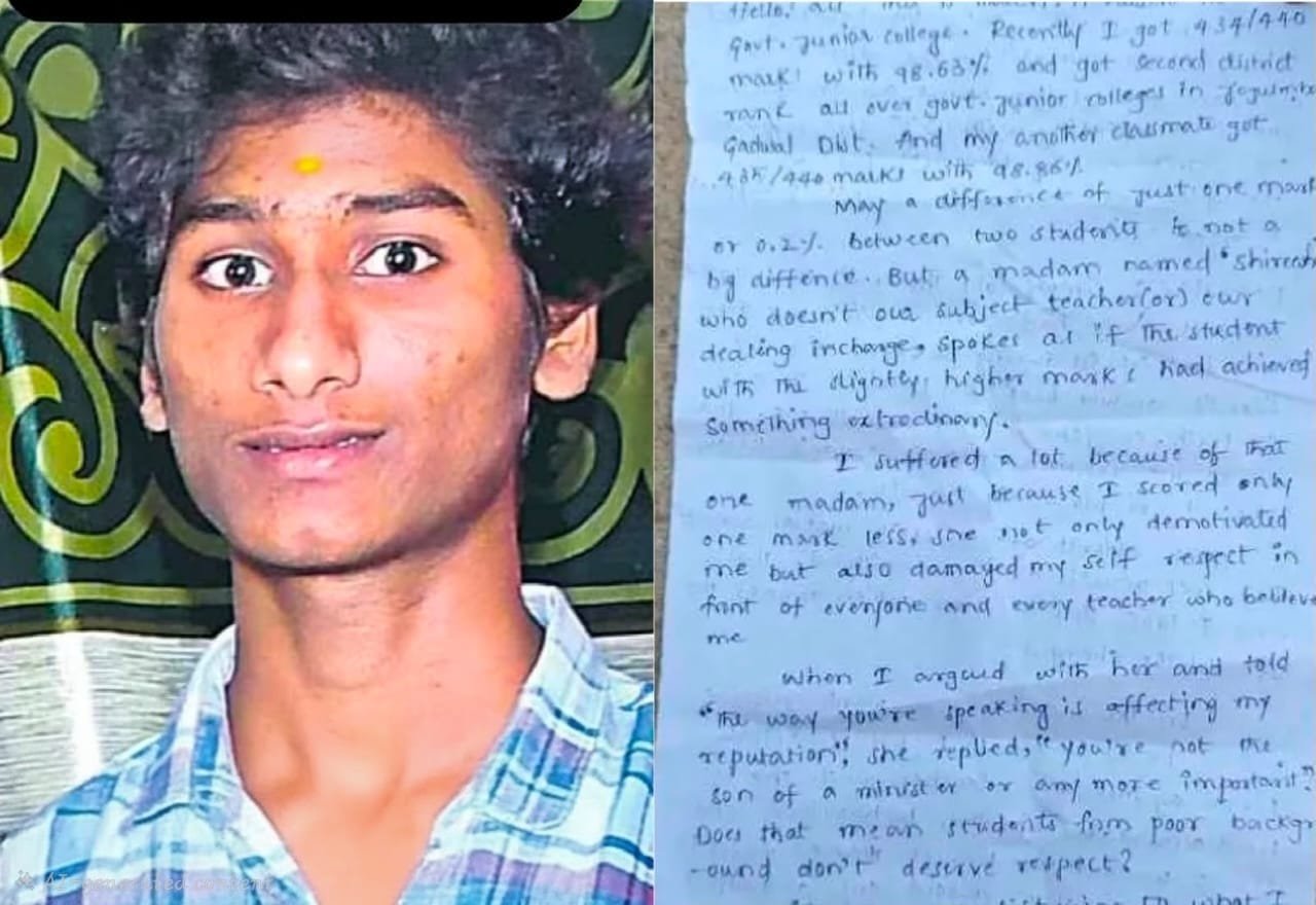 Inter student Tarun from Gadwal government junior college.