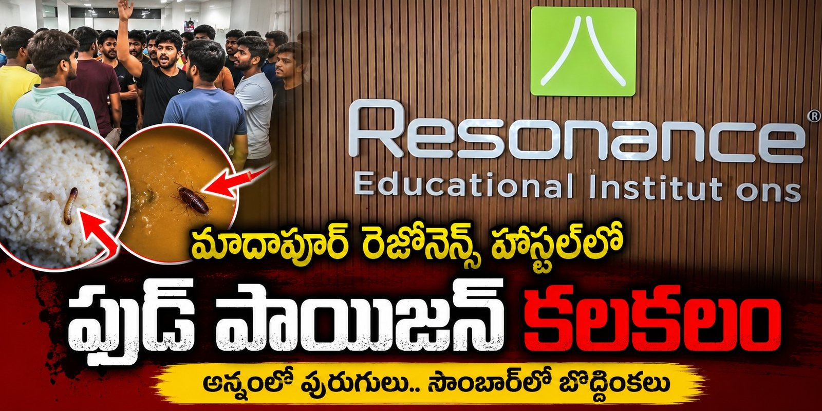 Students protesting over food quality at Resonance Hostel.