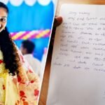 తండ్రి వైద్య ఖర్చుల కోసం ఏఎన్ఎమ్ ఆత్మహత్య.. సూసైడ్ లెటర్‌లో హృదయ విదారక కోరిక