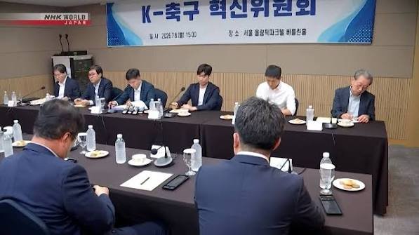 South Korea Football Chief