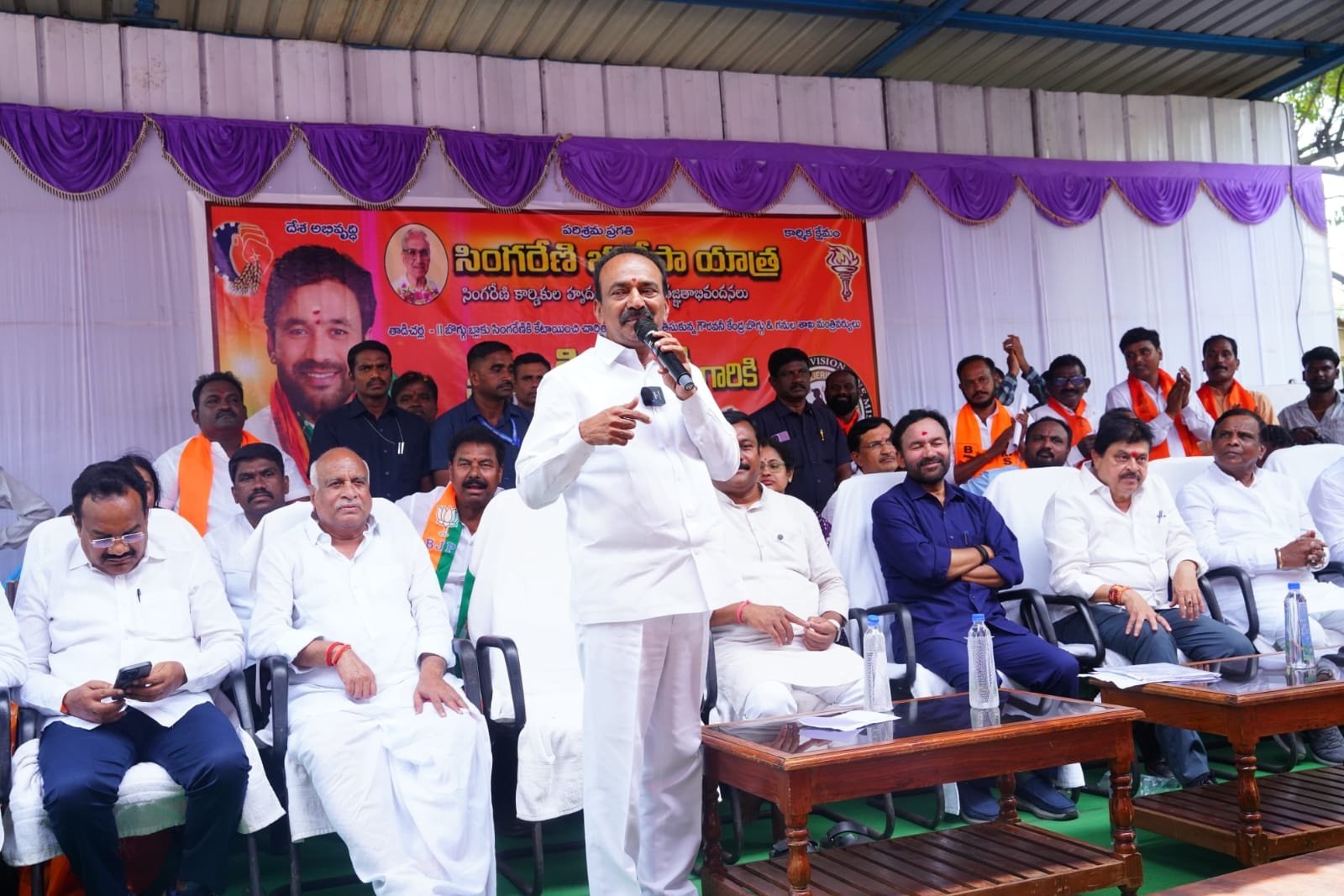 Etela Rajender addressing Singareni Bharosa Yatra meeting in Ramagundam.
