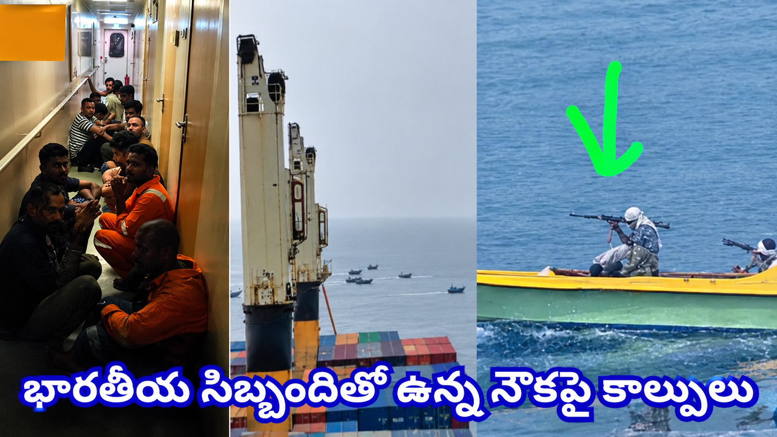 Indian crew ship facing threat in Strait of Hormuz