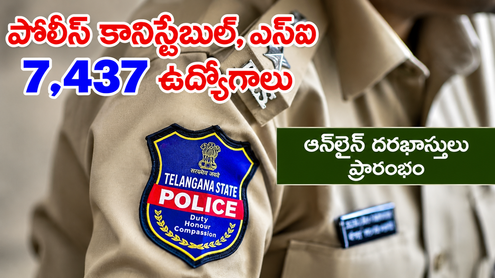 Telangana Police recruitment 7437 SI and Constable vacancies