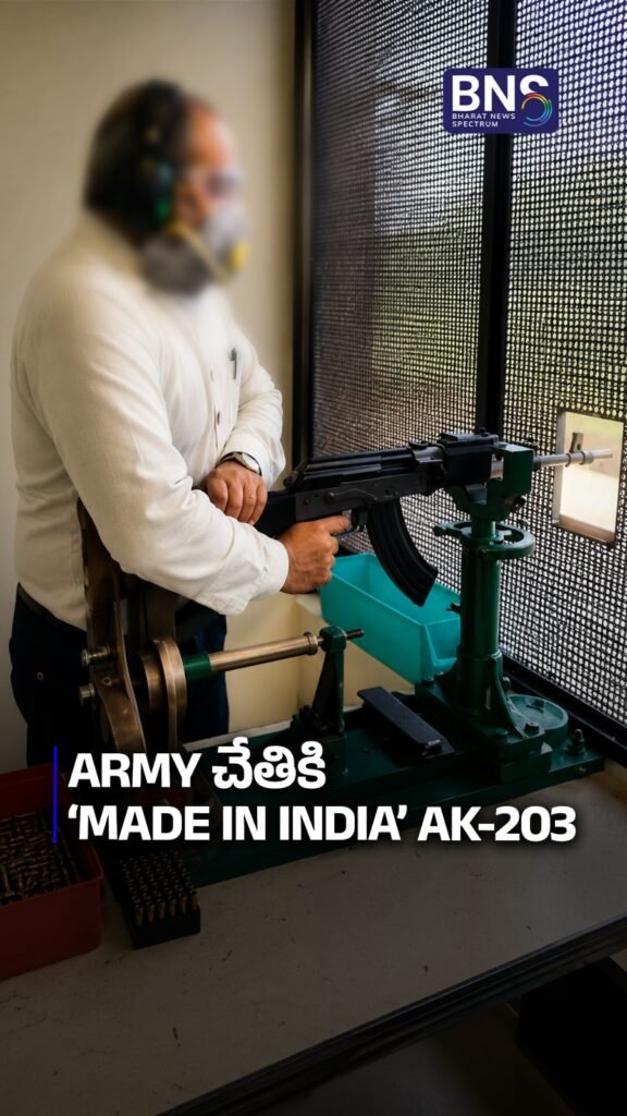Army చేతికి ‘Made in India’ AK-203