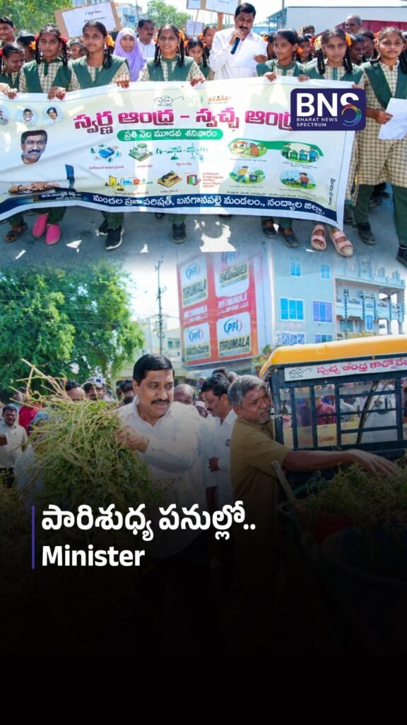 పారిశుధ్య పనుల్లో Minister | Minister Drives JCB!