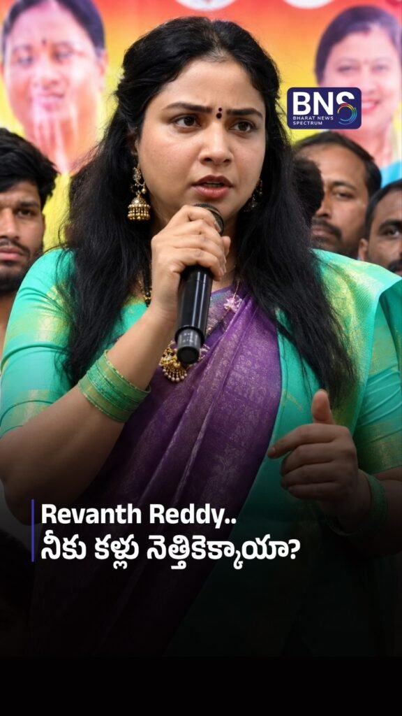 Revanth Reddy.. నీకు కళ్లు నెత్తికెక్కాయా | “ASK HIM TO RESIGN!”