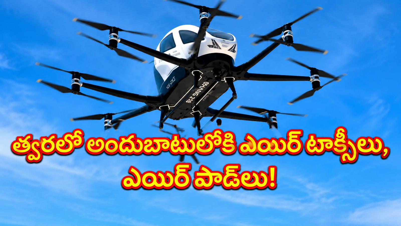 Air taxi concept for Delhi future transport system