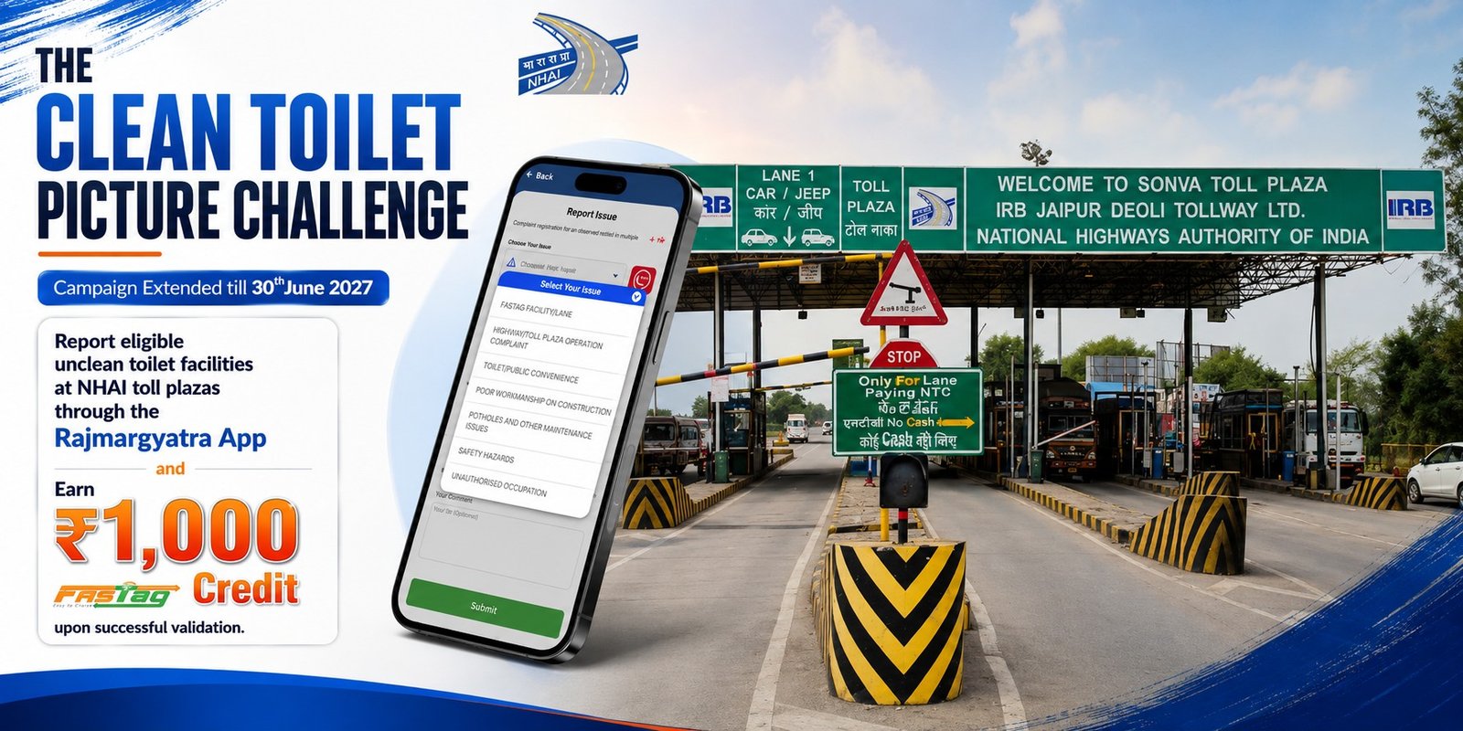 NHAI toll plaza toilet cleanliness complaint through Rajmargyatra app