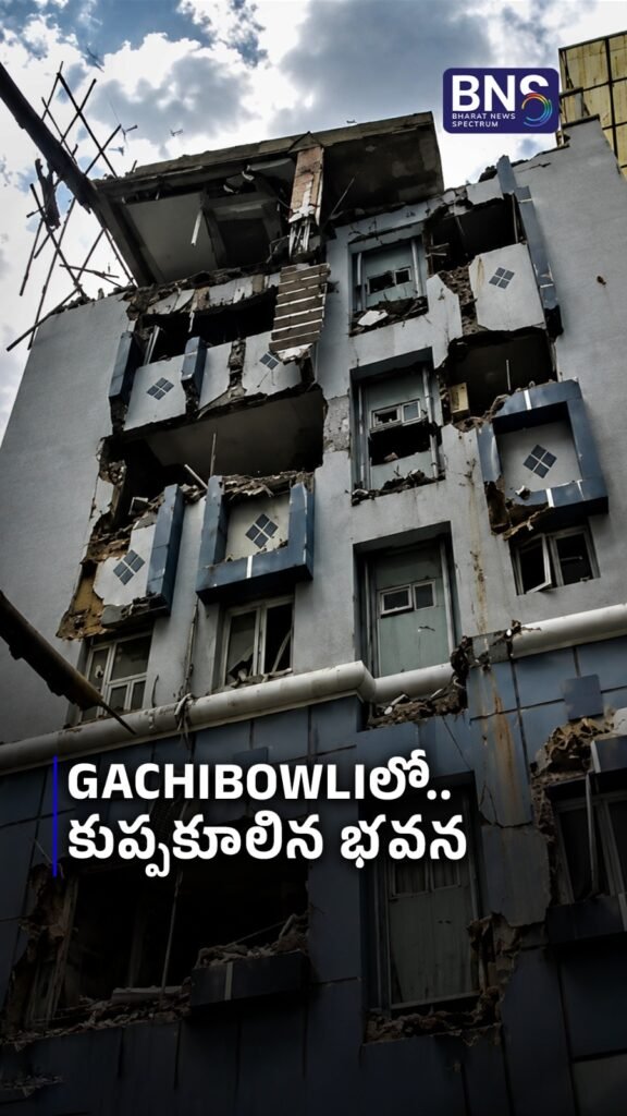 Gachibowliలో.. కుప్పకూలిన భవన 
