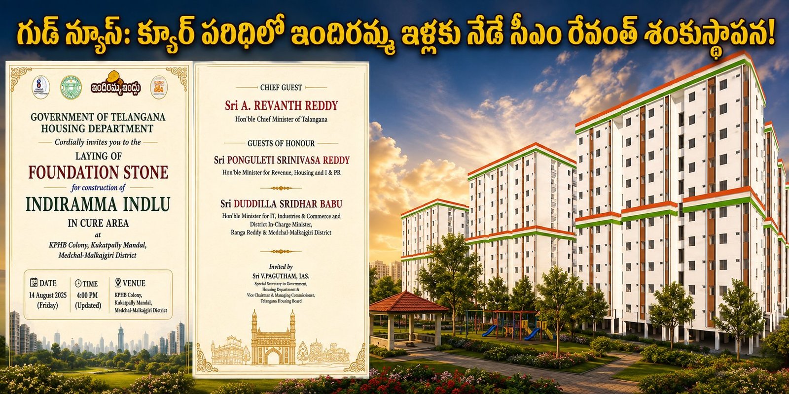 Revanth Reddy launching Indiramma high-rise flats in Kukatpally