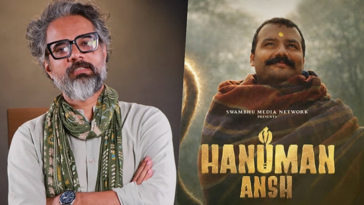 Hanuman Ansh film poster featuring its lead cast