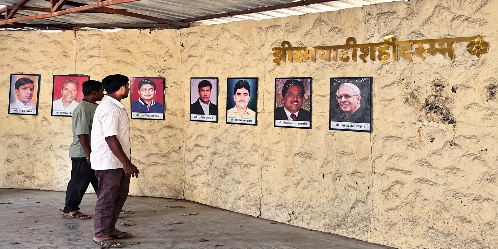 Special NIA Court in Jagdalpur delivers Jiram Ghati massacre verdict