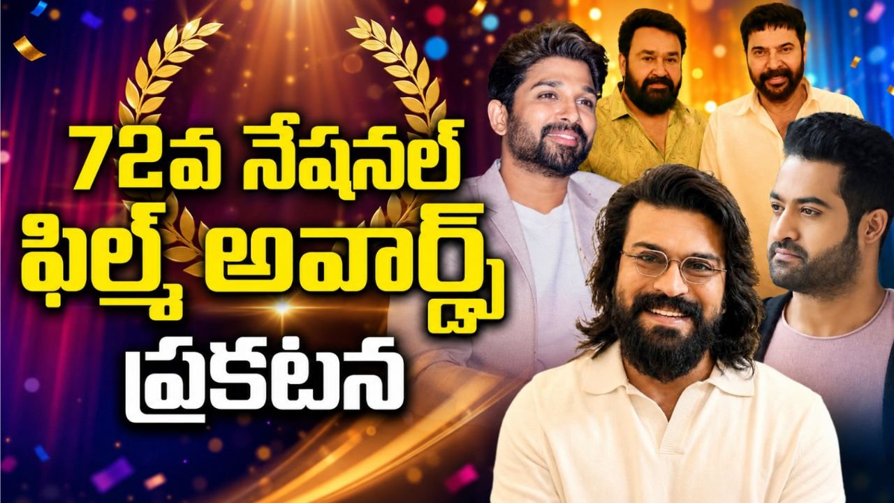 Sukumar and Venky Atluri receive National Film Awards from Droupadi Murmu.