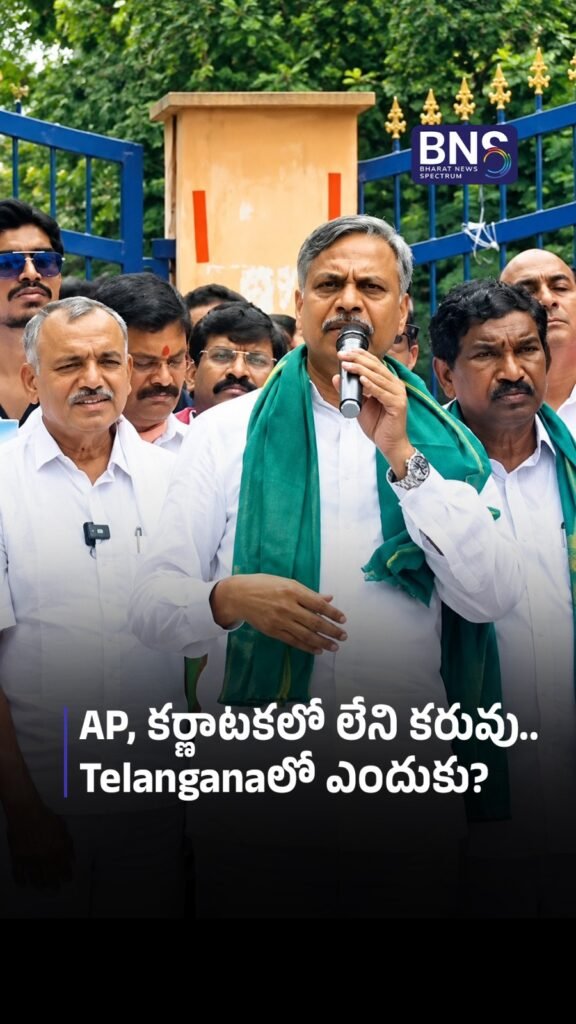 AP, కర్ణాటకలో లేని కరువు.. Telanganaలో ఎందుకు? | DEVADULA WATER ISSUE!