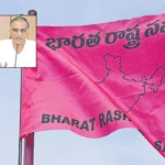 బీఆర్ఎస్ పార్టీ సంచలన నిర్ణయం.. రాష్ట్రవ్యాప్త నిరసనలకు పిలుపు