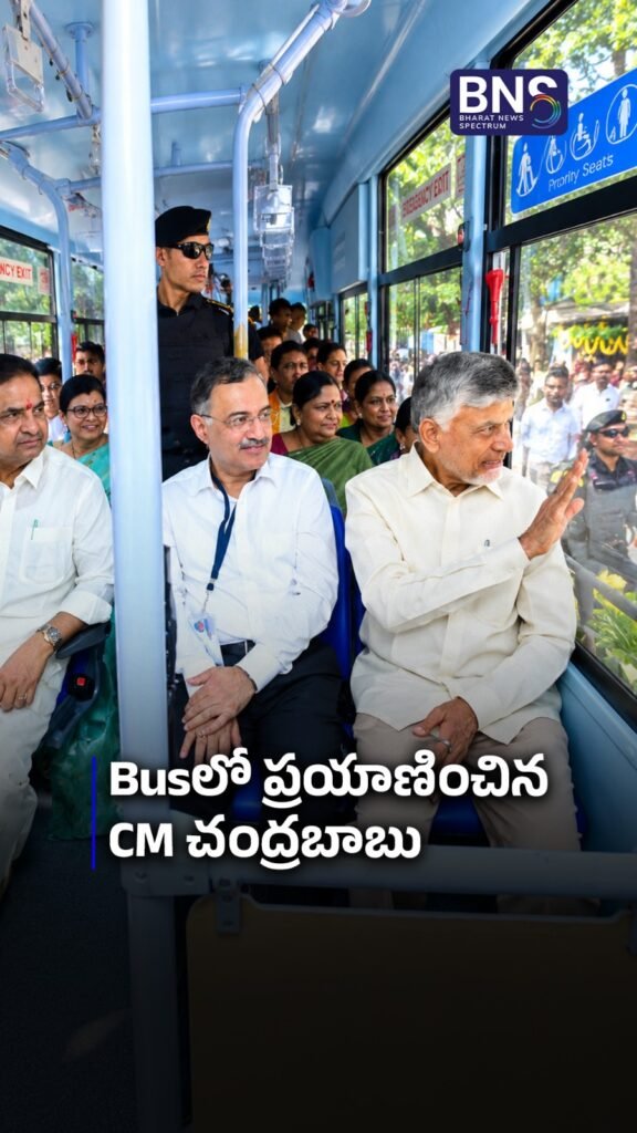 Busలో ప్రయాణించిన CM చంద్రబాబు | CM Chandrababu Tirumala Development Works Launched 
