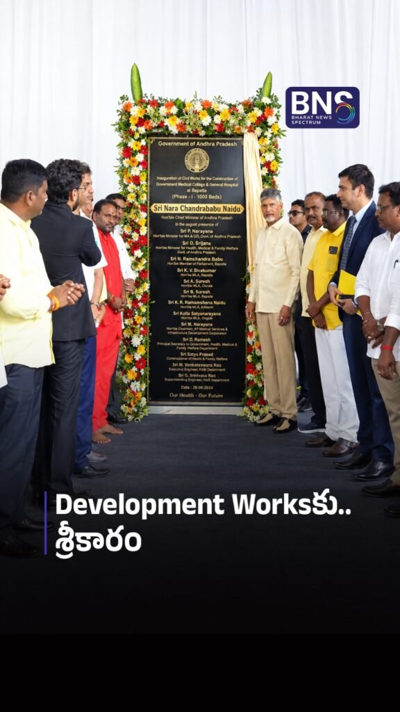 Kuppamలో సీఎం చంద్రబాబు నాయుడు | ₹38 CRORE PROJECTS LAUNCHED