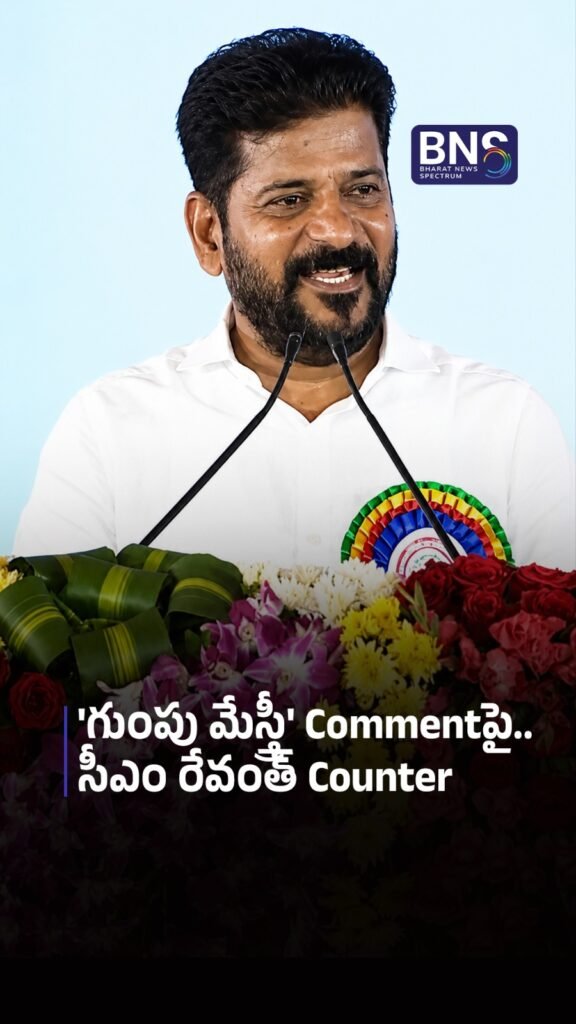 ‘గుంపు మేస్త్రీ’ Commentపై సీఎం రేవంత్ Counter | “YES, I’M THE GANG MASTER!” 