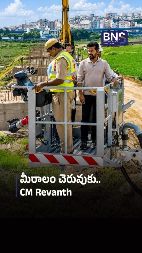 మీరాలం చెరువుకు.. CM Revanth
