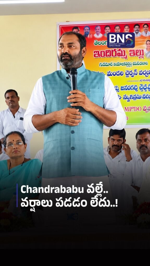 Chandrababu వల్లే వర్షాలు పడడం లేదు..! | Chandrababu & Rainfall Debate 