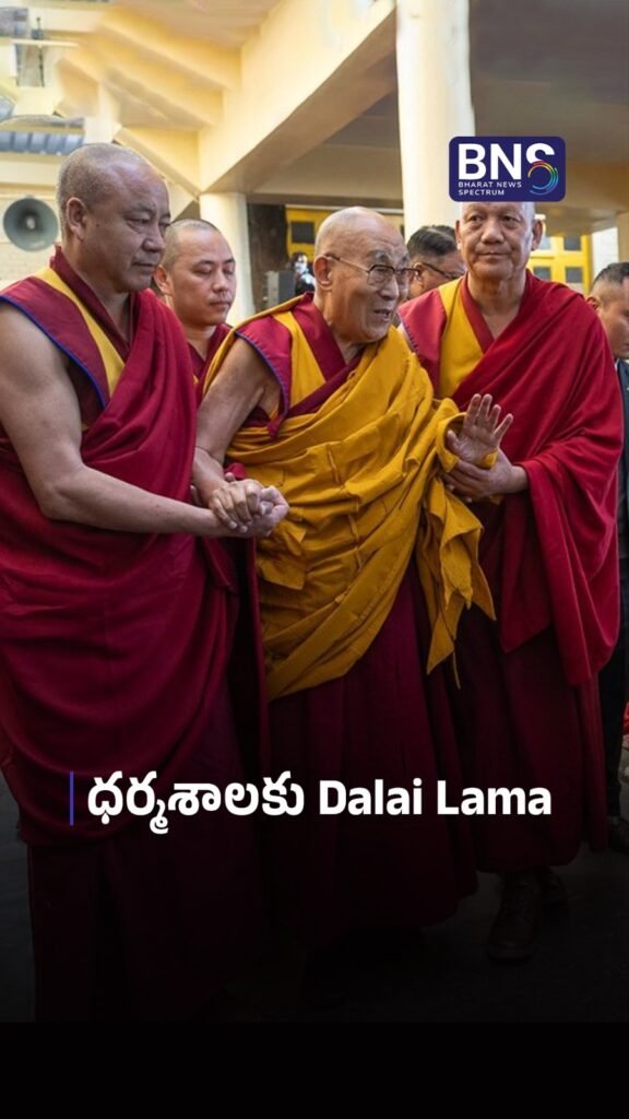 ధర్మశాలకు Dalai Lama | DALAI LAMA BACK HOME