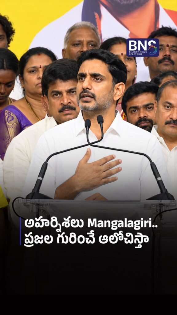 అహర్నిశలు Mangalagiri.. ప్రజల గురించే ఆలోచిస్తా | Lokesh’s Emotional Message
