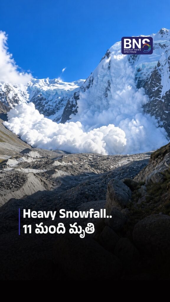 Heavy Snowfall.. 11 మంది మృతి | 33 MOUNTAINEERS TRAPPED 