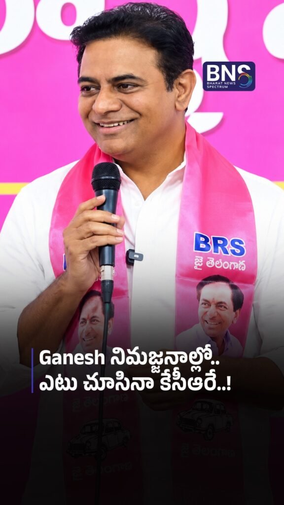 Ganesh నిమజ్జనాల్లో.. ఎటు చూసినా కేసీఆరే..! | ‘Dekhleinge.. KCR’ Everywhere! 