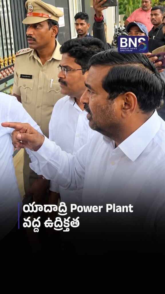 యాదాద్రి Power Plant వద్ద ఉద్రిక్తత | POLICE STOP JAGADISH REDDY 