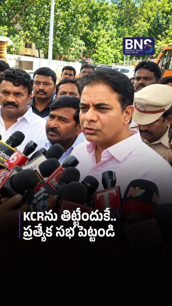 KCRను తిట్టేందుకే.. ప్రత్యేక సభ పెట్టండి | KCR CRITICISM ROW