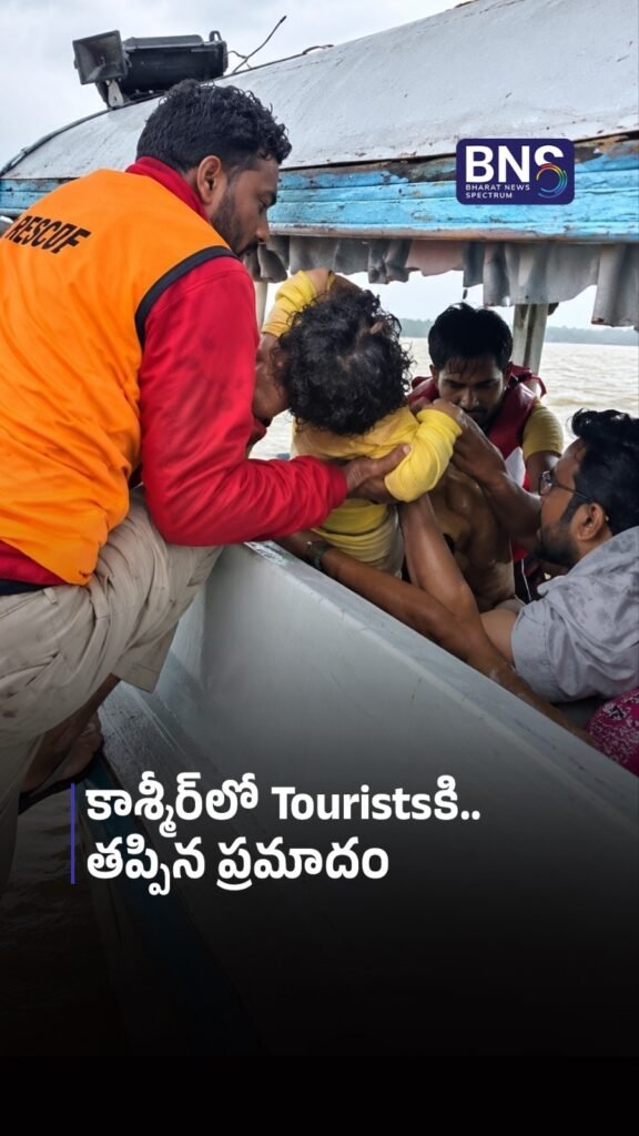 కాశ్మీర్‌లో Touristsకి తప్పిన ప్రమాదం | HEAVY RAIN, BIG RESCUE!